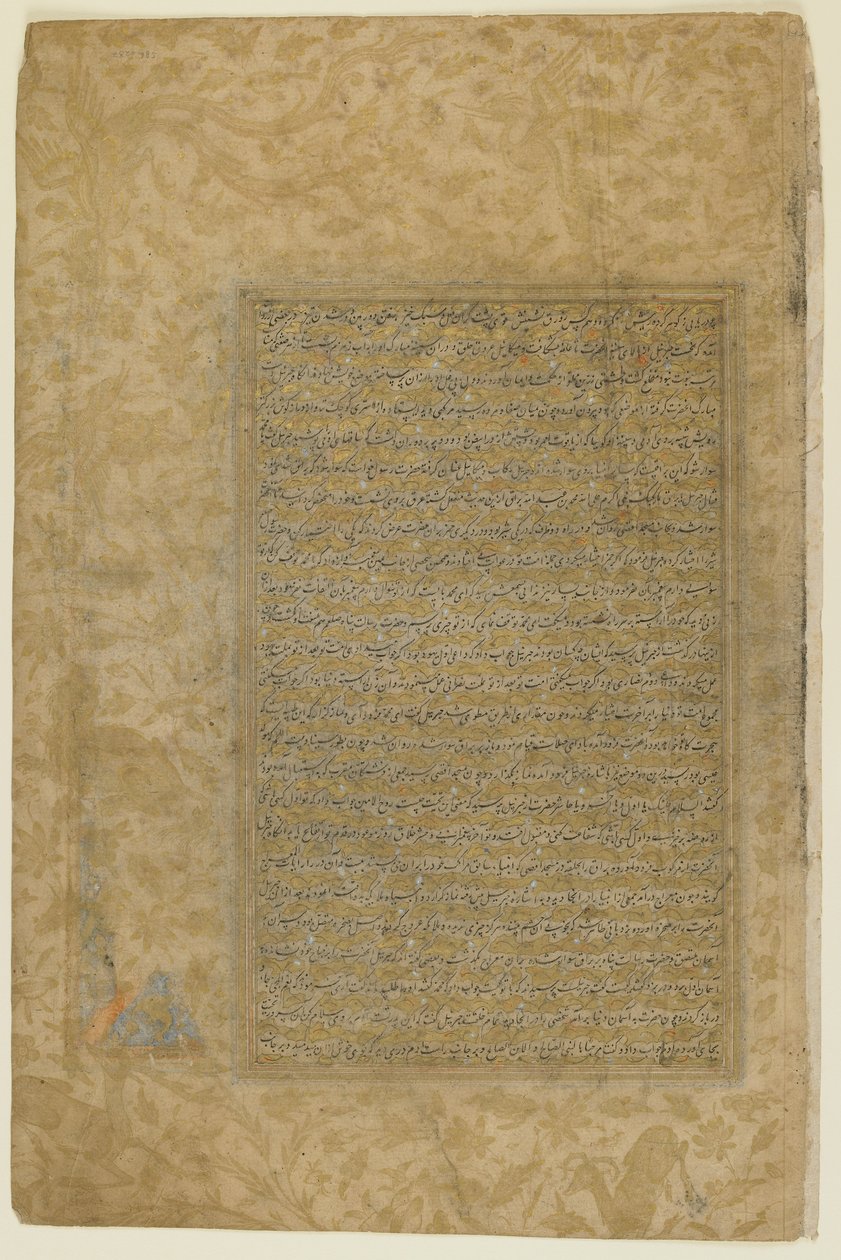 Fólio de um Rawdat al-safa de Persian School