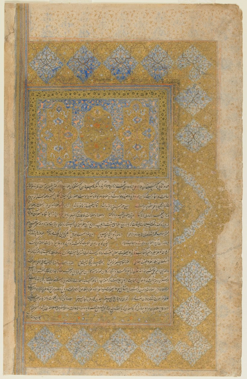 Folio de um Rawdat al-safa de Mirkhwand (m. 1498); reto: título, borda e texto iluminados; verso: texto, Shiraz, Irã, período safávida, 1571-72 (aquarela opaca, tinta e ouro sobre papel) de Persian School