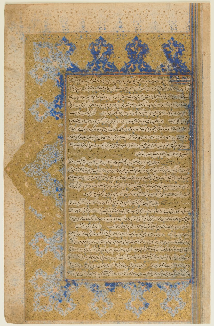 Folio de um Rawdat al-safa de Mirkhwand (m. 1498); reto: título, borda e texto iluminados; verso: texto, Shiraz, Irã, período safávida, 1571-72 (aquarela opaca, tinta e ouro sobre papel) de Persian School