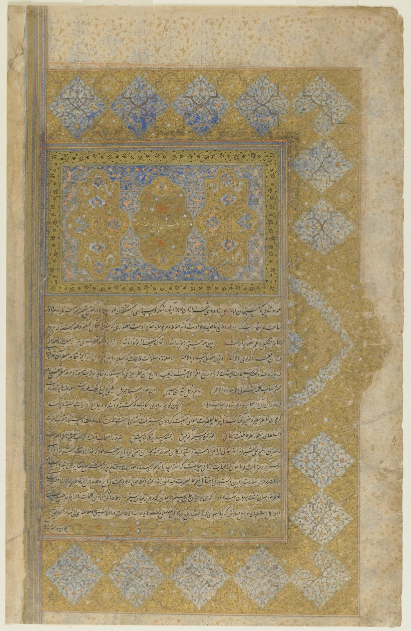 Fólio de um Rawzat al-safa (Jardim da felicidade) de Persian School