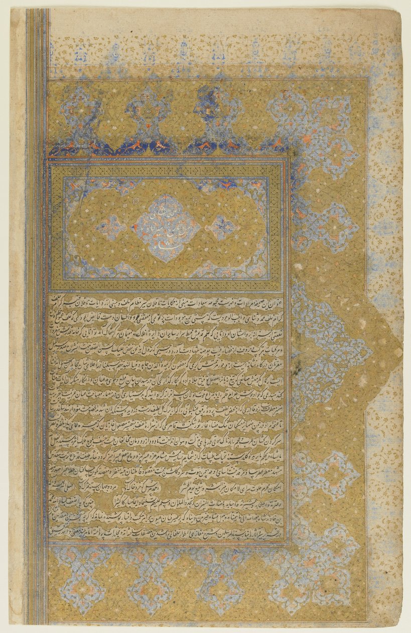 Fólio de um Rawzat al-safa de Persian School