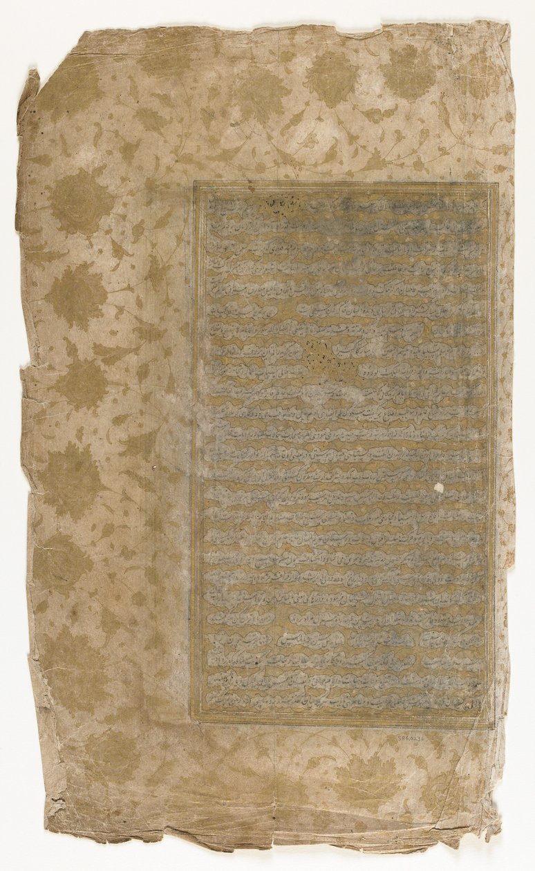 Fólio de um Rawzat al-safa de Persian School