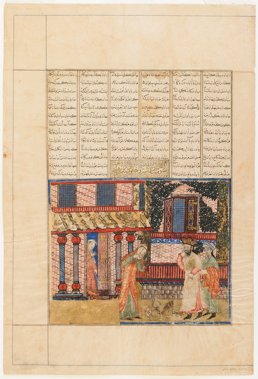 Folio from a Shahnama (Livro dos Reis) de Firdawsi (morto em 1020); reto: Ardashir com sua esposa, que joga a taça do veneno, Tabriz, Irã, período Il-Khanid, c.1330-40 (aquarela opaca, tinta e ouro sobre papel) de Persian School