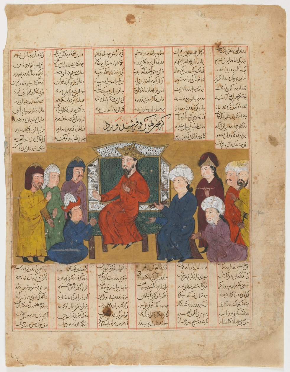 Fólio de um Shahnama (Livro dos Reis) de Firdawsi (d.1020); reto: Zahhak e Farshidward antes de Afrasiyab, Shiraz, Irã, período Il-Khanid, 1341 (aquarela opaca, tinta e ouro sobre papel) de Persian School