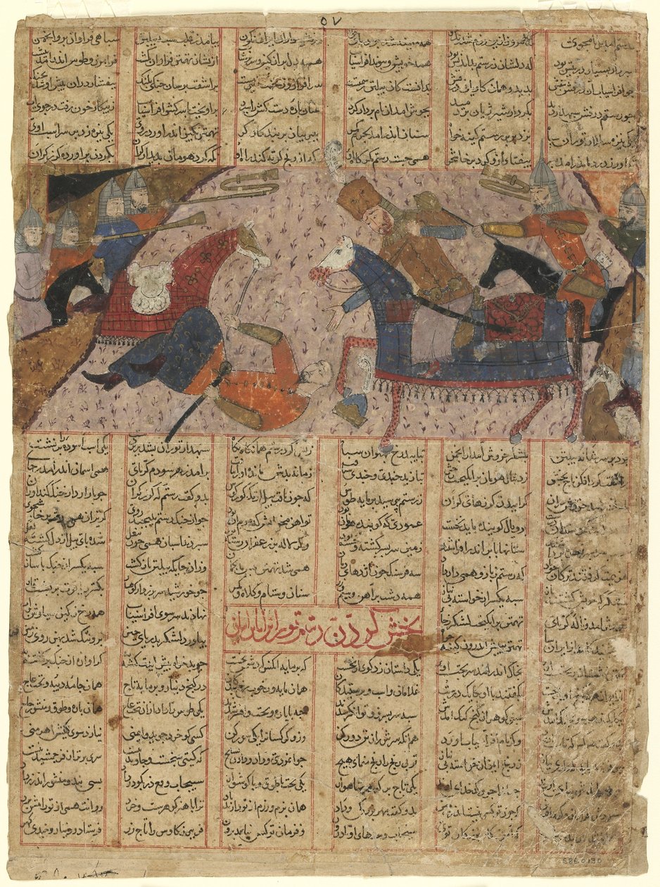 Fólio de um Shahnama (Livro dos Reis) de Firdawsi (d.1020); verso: Rustam Slays Pilsam, Iran (aguarela opaca e tinta sobre papel) de Persian School