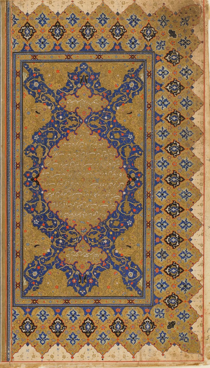 Fólio de um Shahnama (Livro dos Reis) de Firdawsi; recto: texto do prefácio; verso: cabeçalho iluminado e texto do prefácio, Irã, c.1590-1600 de Persian School