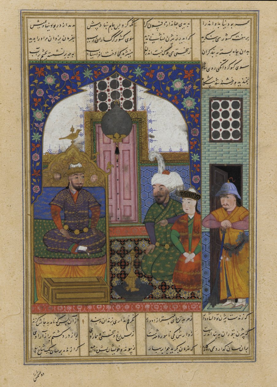 Fólio de um Shahnama de Persian School