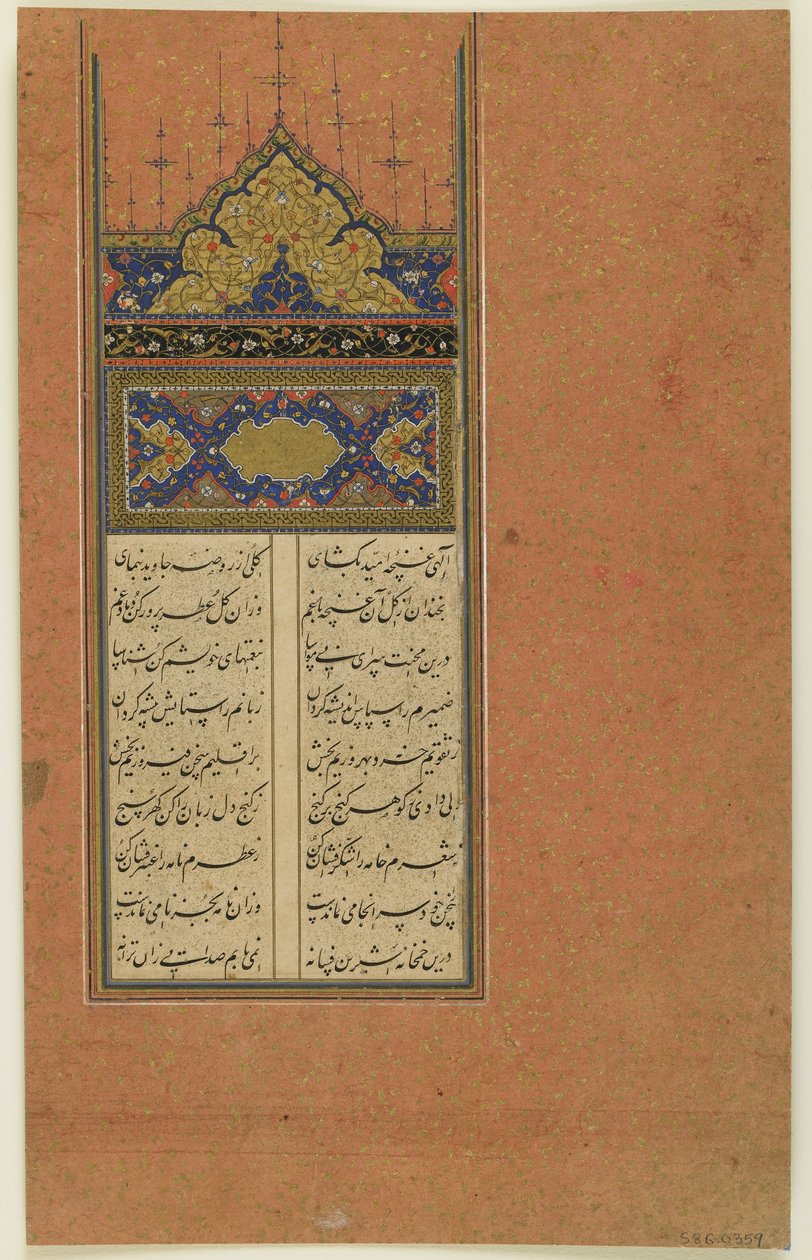 Fólio de um Yusuf-u Zulaykha por Jami (m. 1492); Sarlawh e texto, folio manuscrito destacado, século XVI (tinta, aquarela opaca e ouro sobre papel) de Persian School