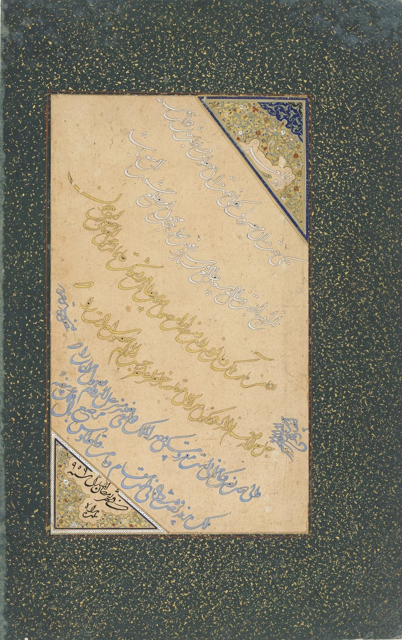 Fólio de caligrafia, Herat, dinastia safávida, agosto-setembro de 1552 (aquarela opaca, tinta, ouro sobre papel) de Persian School