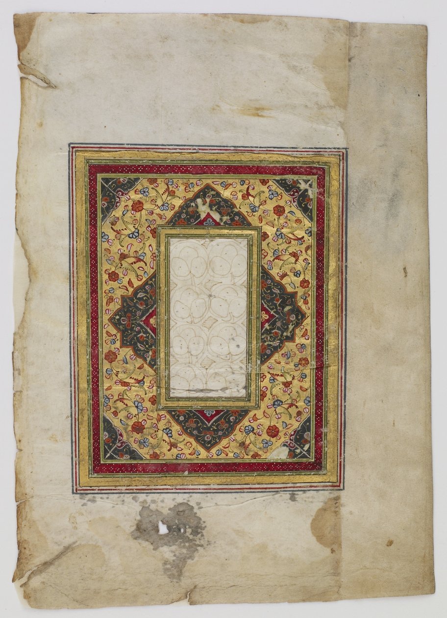 Fragmento de uma seção (juz) de um Alcorão, Irã de Persian School