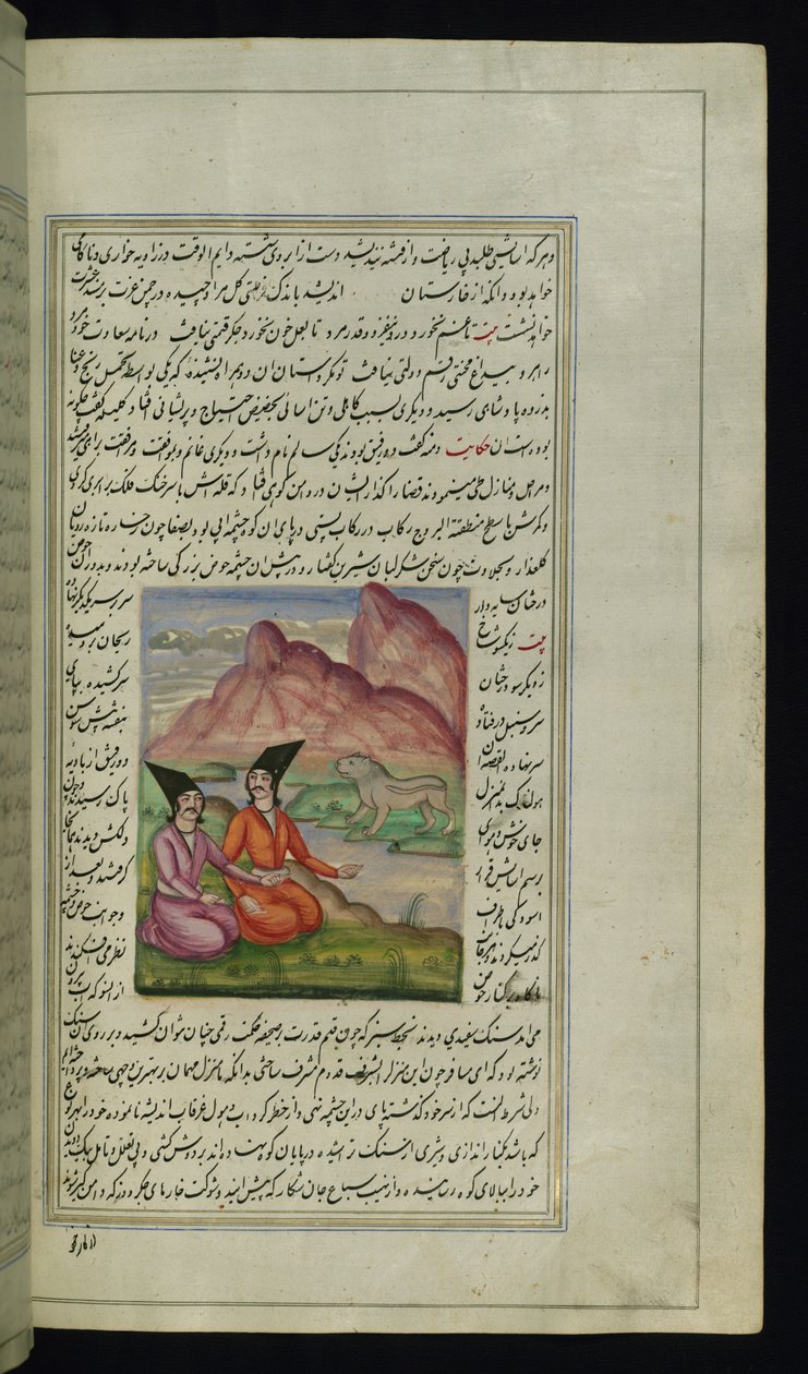 Ghānim, seu amigo Salīm e um leão de pedra perto de um rio das Luzes de Canopus de Persian School