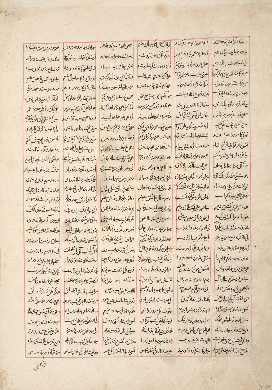 Gordiyeh aconselha seu irmão Bahram Chubineh a não aspirar ao trono persa, c.1330 (wc opaca, ouro e tinta no papel) de Persian School
