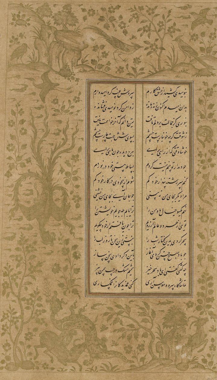 Desenho de videira e pássaro, fólio de Yusuf u-Zulaikha por Jami (d. 1492) Qazvin, Irã, dinastia Safávida, 1557 (tinta e ouro sobre papel) de Persian School