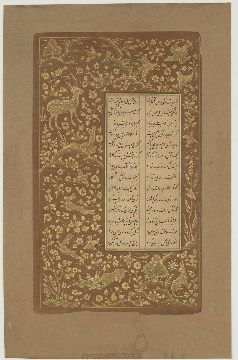 Lebres, veados e pássaros em uma paisagem, fólio de Yusuf u-Zulaikha por Jami (m. 1492) Qazvin, Irã, dinastia Safávida, 1557 (tinta e ouro sobre papel) de Persian School