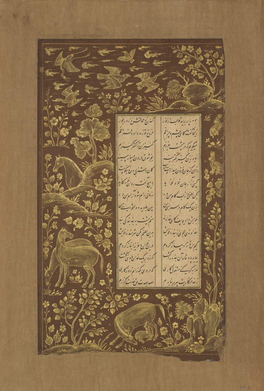 Cavalos na paisagem de rocha, fólio de Yusuf u-Zulaikha por Jami (d. 1492) Qazvin, Irã, 1557 (tinta e ouro sobre papel) de Persian School