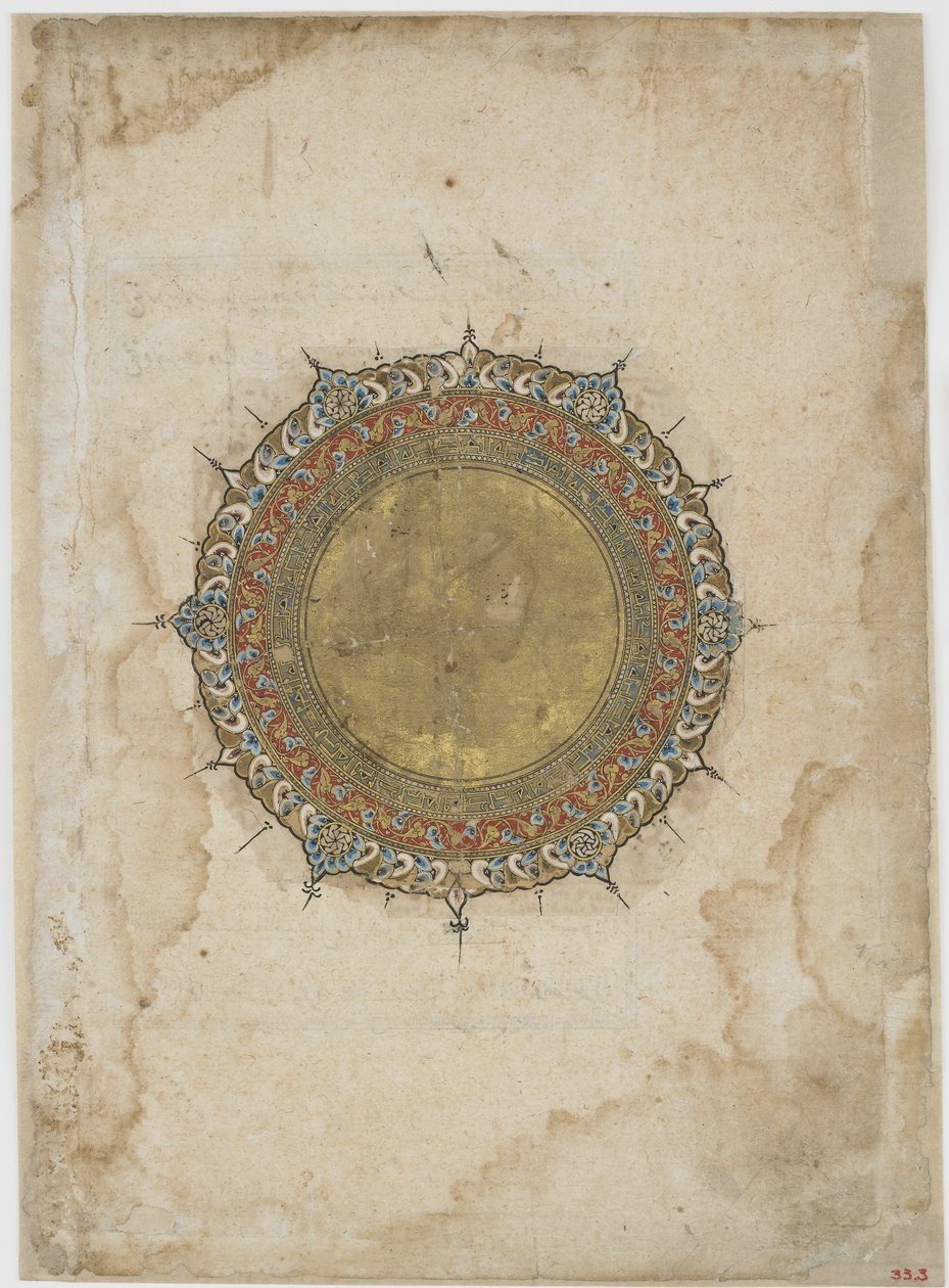 Medalhão iluminado com duas bordas ornamentais, folio de um texto não identificado, Irã, do século 13 ao 14 (aquarela opaca e ouro sobre papel) de Persian School