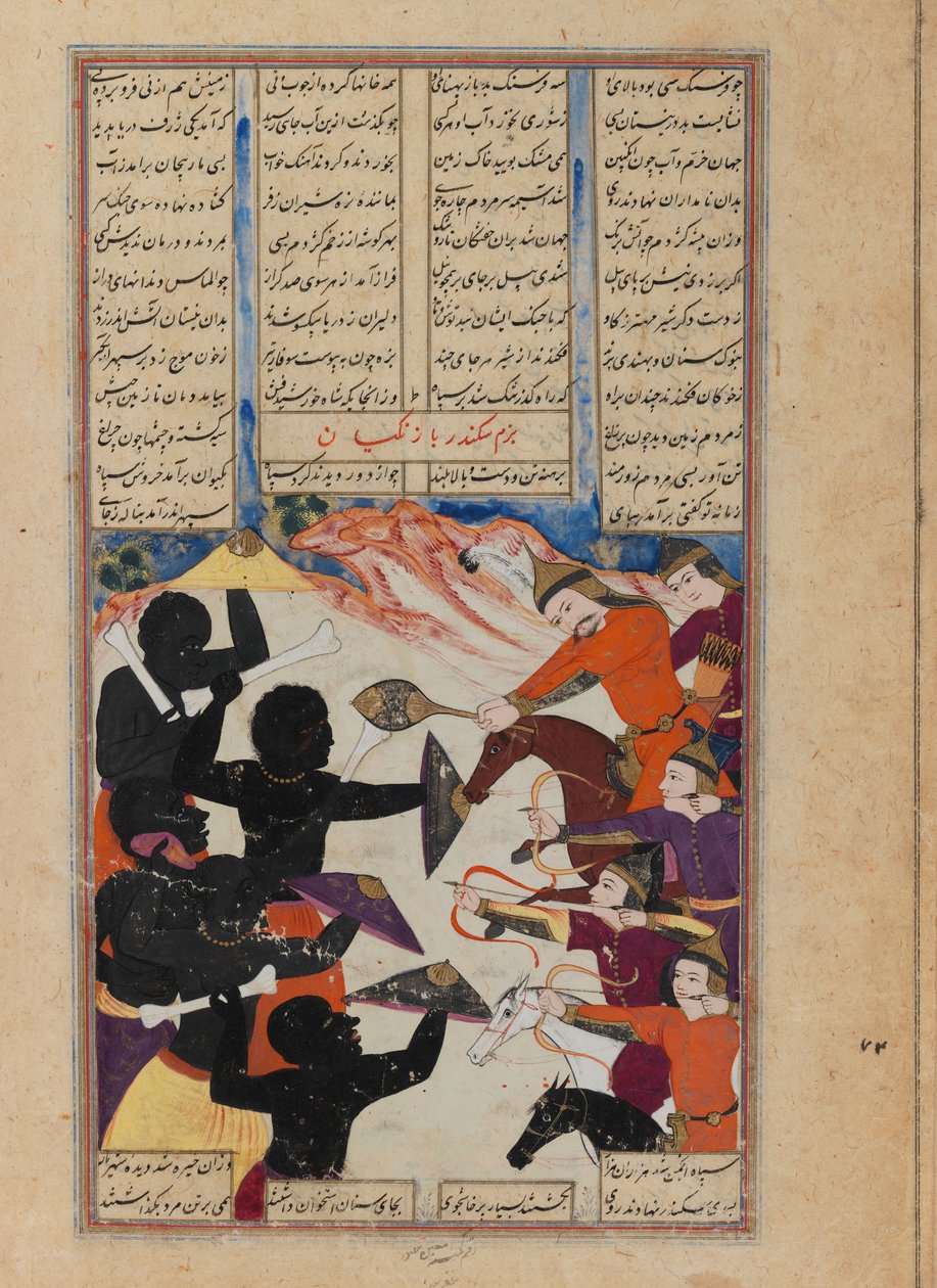 Página ilustrada de um manuscrito de Shahnamah (tinta e guache em papel pergaminho) de Persian School
