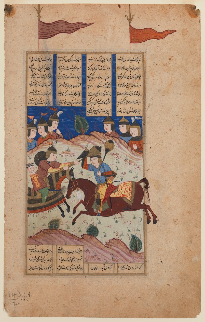 Página ilustrada de um manuscrito de Shahnamah (tinta e guache em papel pergaminho) de Persian School