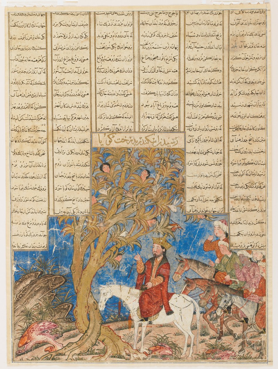 Iskandar (Alexandre) e a árvore falante, fólio de um Shahnama (Livro dos reis) de Firdawsi (falecido em 1020); anverso (aguarela opaca, tinta e ouro sobre papel) de Persian School