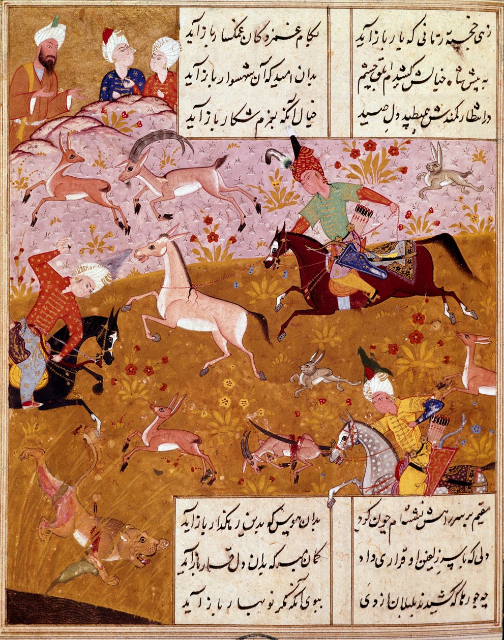 Arte islâmica: "O Rei Caça" Miniatura ilustrando os poemas do poeta persa Hafez (Hafiz Shirazi), manuscrito persa. 1554 San Lorenzo de El Escorial, Biblioteca Real do Mosteiro de El Escorial, Madrid de Persian School