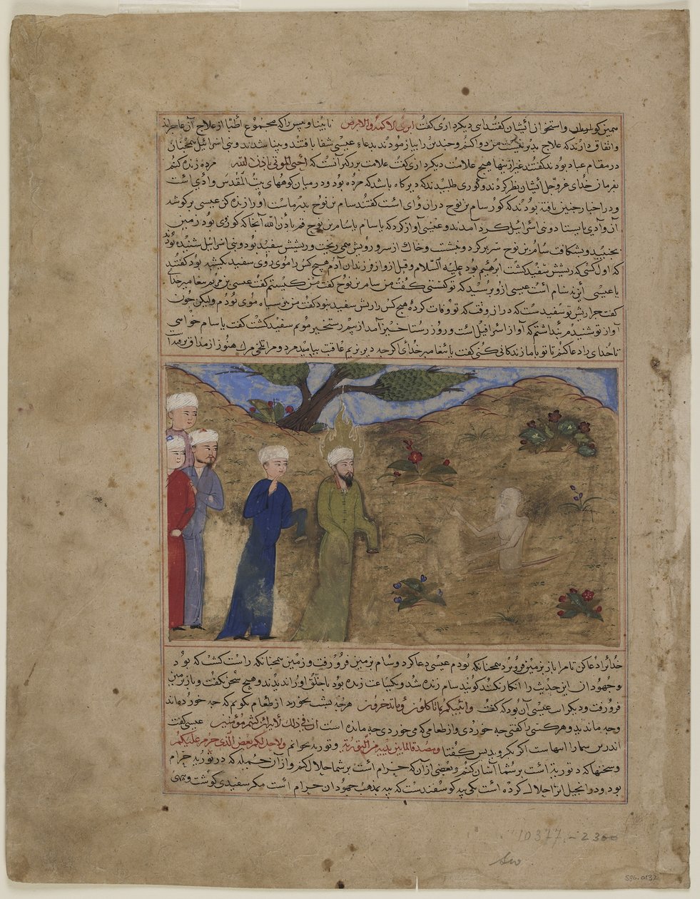 Jesus e Sam, de uma Majma "al-tawarikh, c.1425 de Persian School
