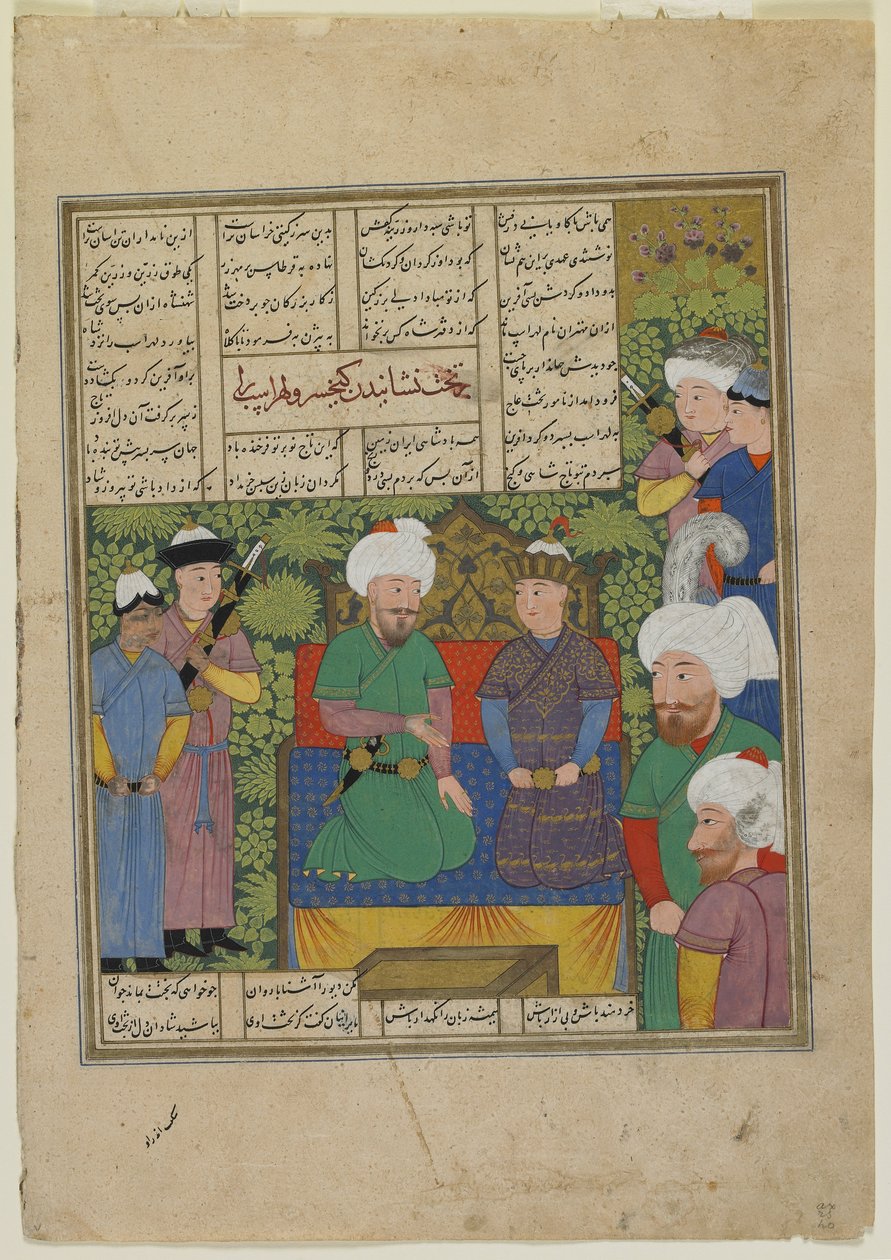 Kay Khusraw instala Luhrasp como rei, 1493-94 de Persian School