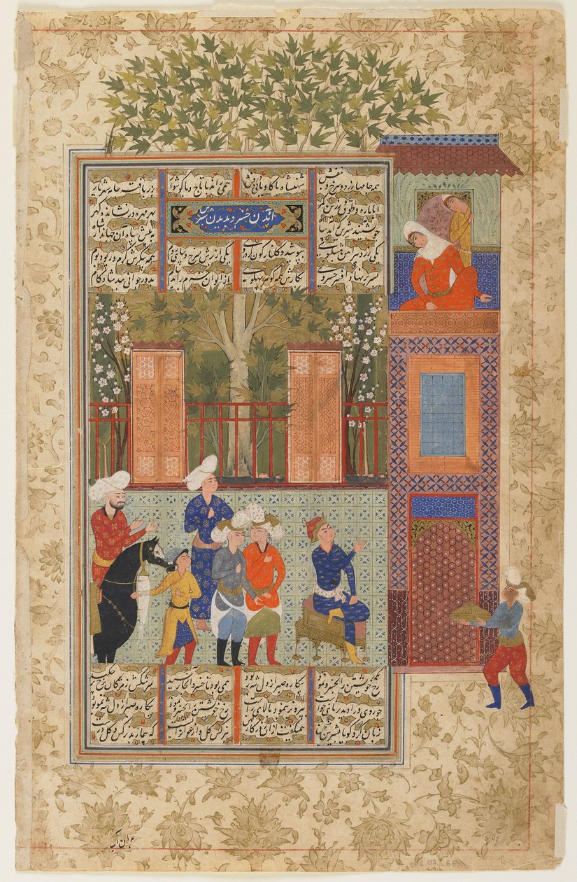 Khusraw diante do palácio de Shirin de um Shahnama de Persian School