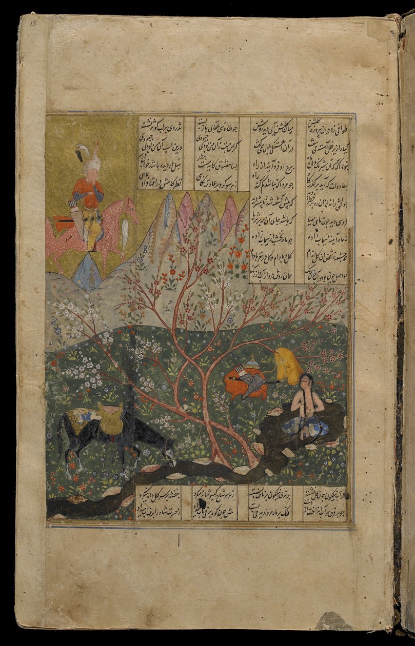 Khusraw vê Shirin tomando banho de um Khamsa de Persian School
