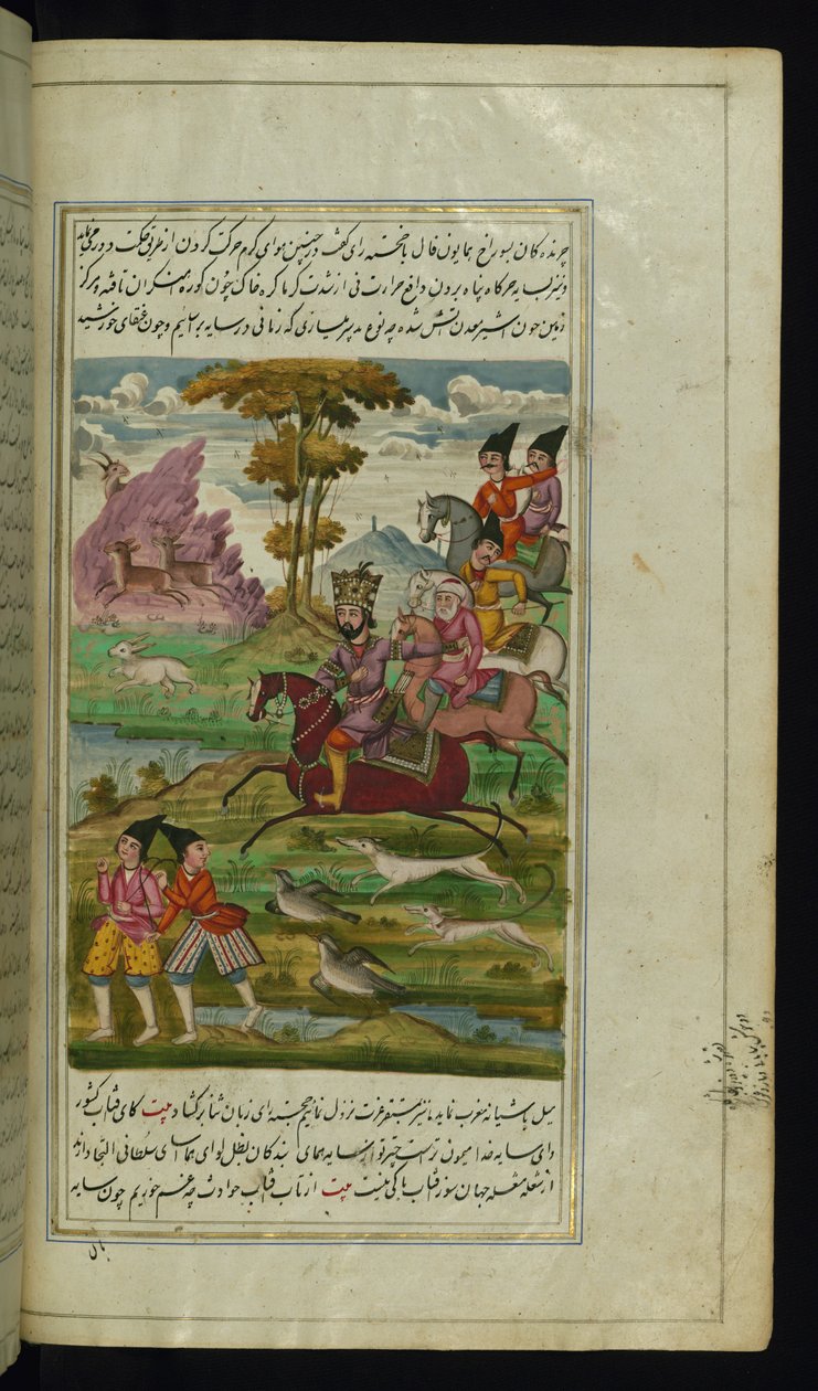 Rei Humāyūn Fāl caçando na companhia de seu vizir, Khujastah Rāy das Luzes de Canopus de Persian School