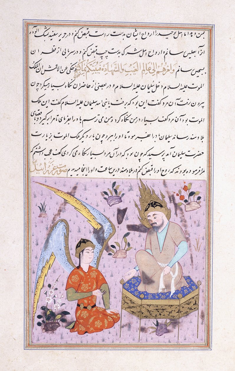 Rei Salomão e um Peri, c. 1570 de Persian School