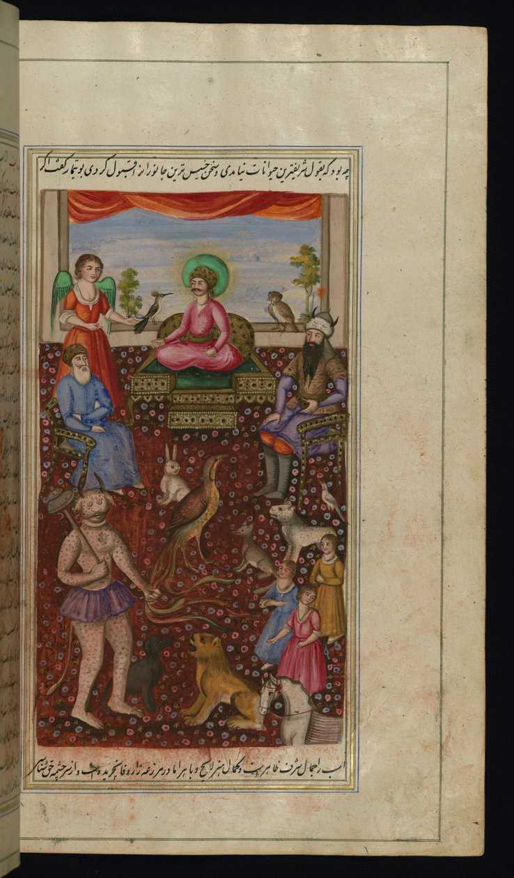 Rei Salomão na companhia de um anjo, seus cortesãos, animais, pássaros e um demônio das Luzes de Canopus de Persian School