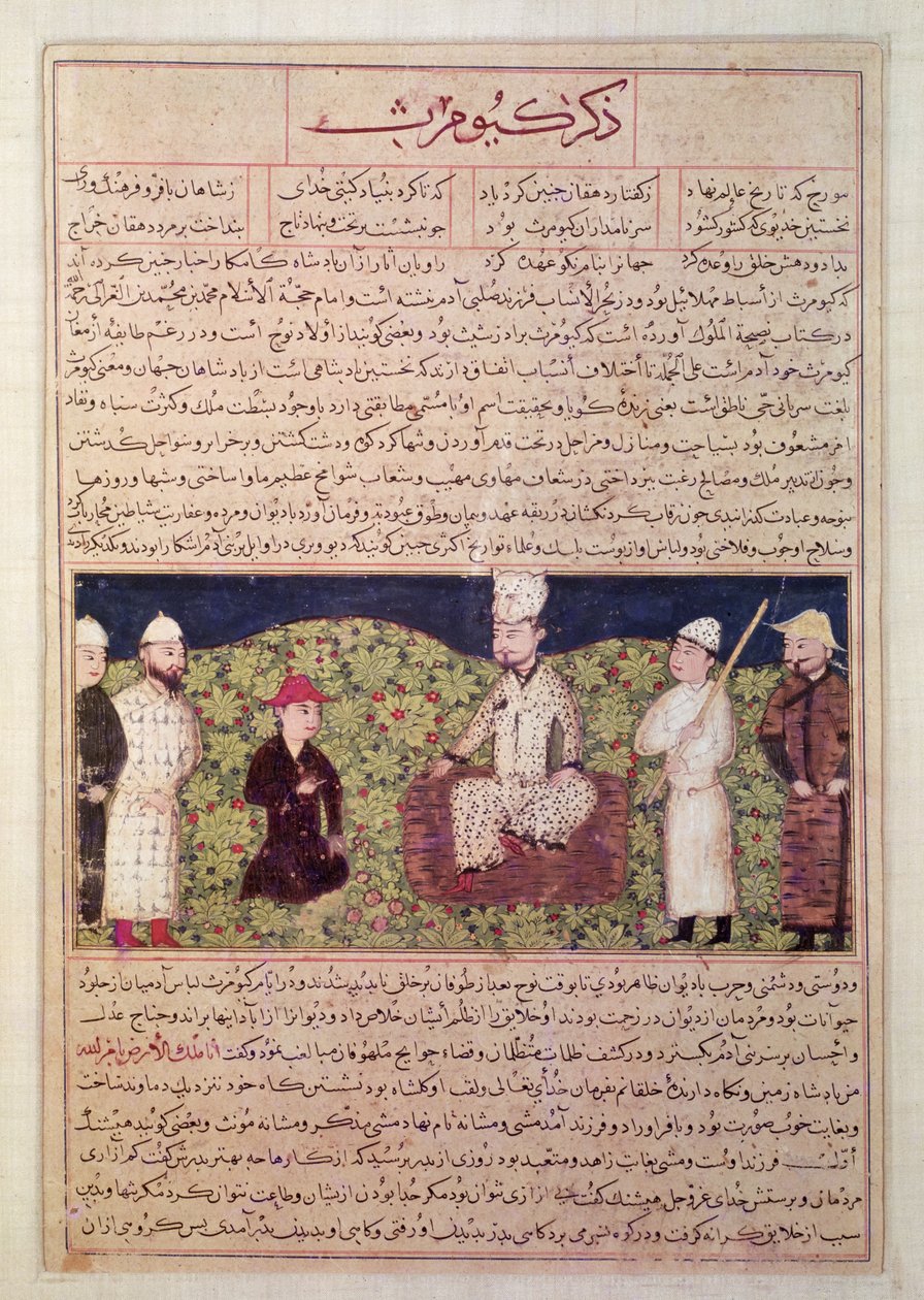 Rei cercado por cortesãos, ilustração de uma página da &39;História Universal&39; (&39;Majma al-Tawarikh&39;) de Hafiz-i-Abru (guache e tinta sobre papel) de Persian School
