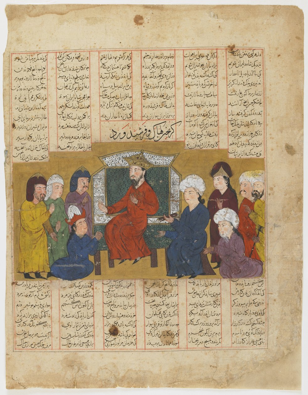 Lahhak e Farshidward antes de Afrasiyab de um Shahnama (Livro dos reis) de Persian School