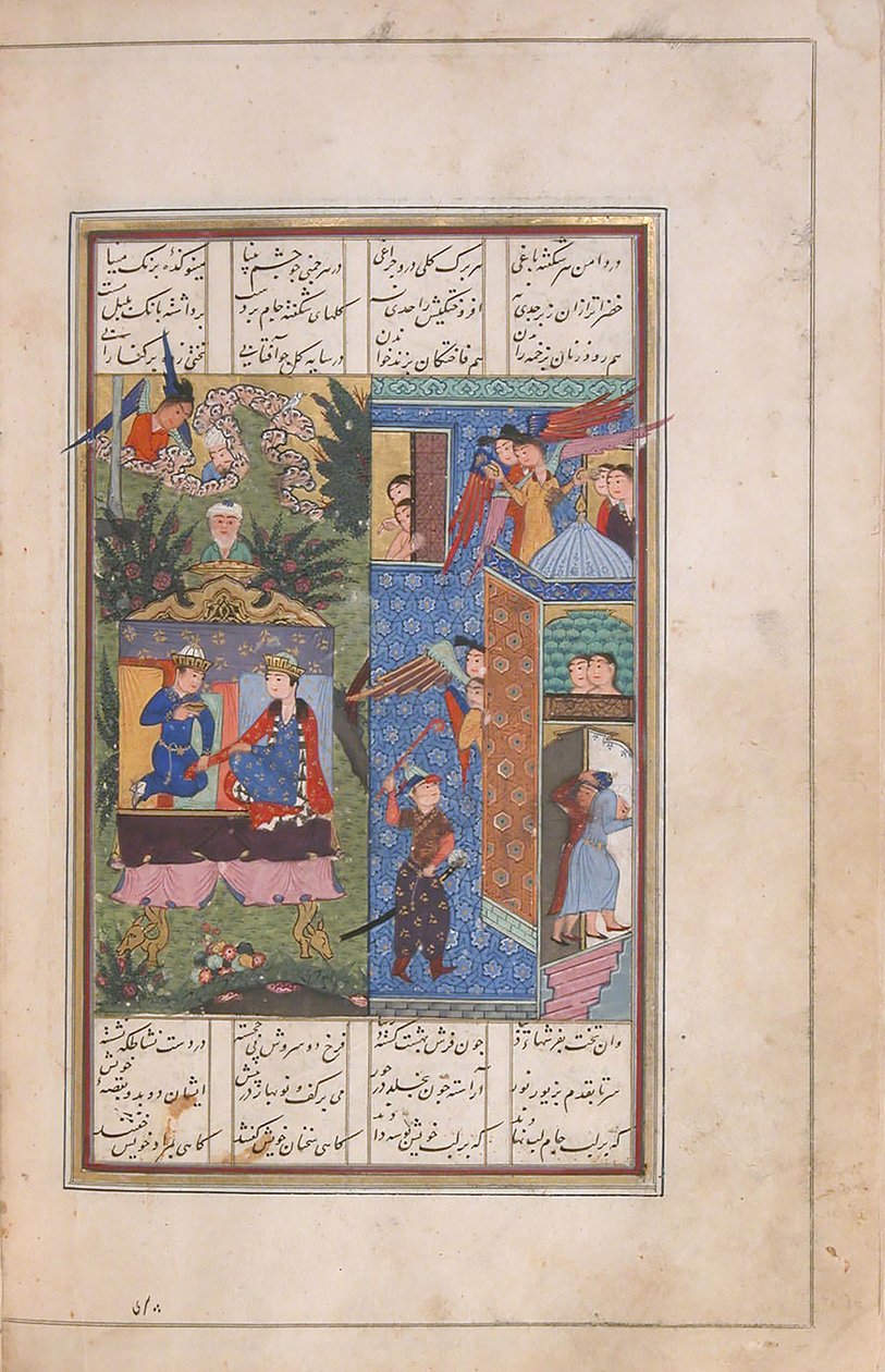 Laila e Majnun unidos no Paraíso, como visto em uma visão de Zaid, de Khamsa (Quinteto) de Nizami de Persian School