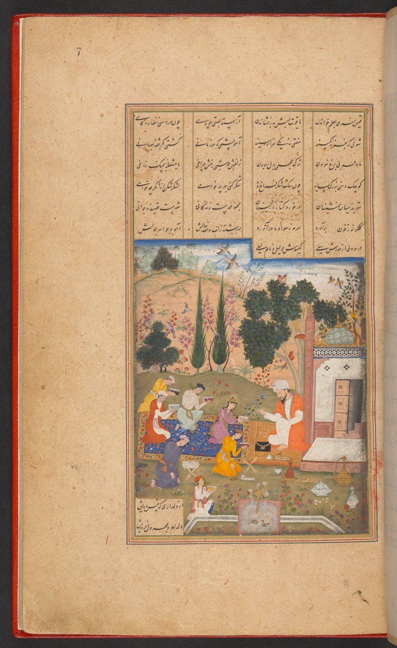 Layla e Majnun como crianças na escola, de IO Islamic 384, f. 7r de Persian School