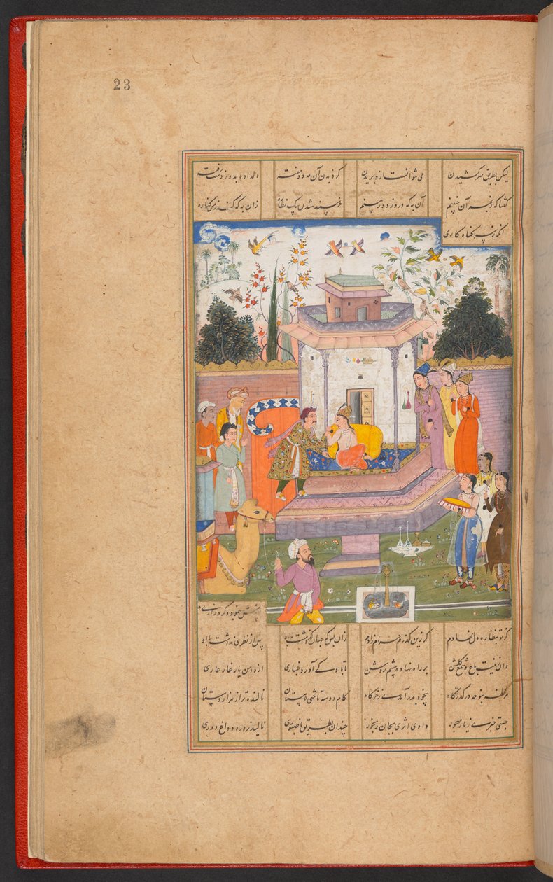 O pai de Layla dá-a em casamento a Ibn Salam, de IO Islamic 384, f.23r de Persian School