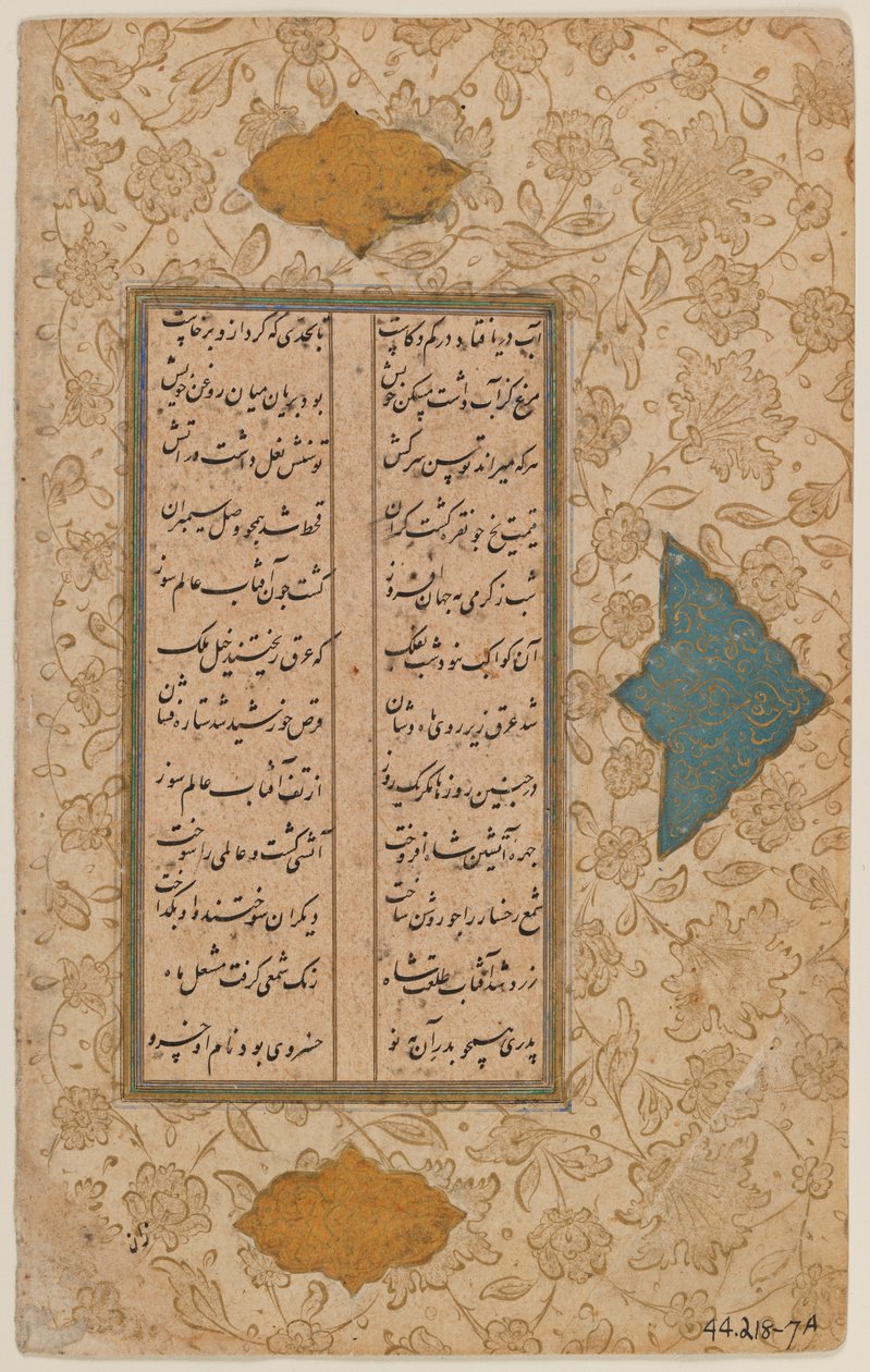 Folha de um manuscrito (tinta e cores no papel) de Persian School