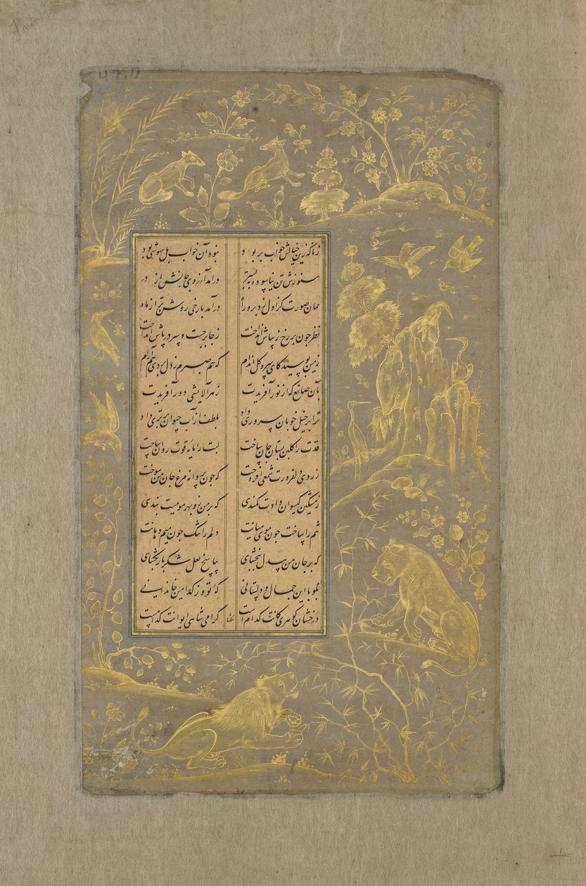 Leões, raposas e pássaros em uma paisagem, folio de Yusuf u-Zulaikha por Jami (m. 1492) Qazvin, Irã, 1557 (tinta e ouro sobre papel) de Persian School