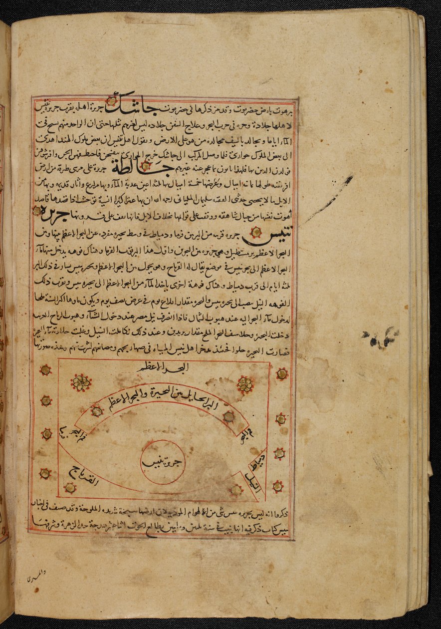 EM Ou. 3623, fol. 49b Plano da cidade de Tinnis, ilustração das "Maravilhas da Criação", por Zakarīyā ibn Muḥammad al-Qazwīnī (tinta sobre papel) de Persian School