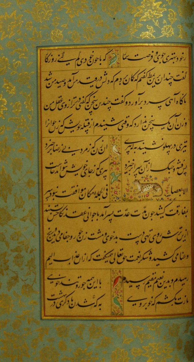 Manuscrito do Gulistan de Sadi, 1787 de Persian School
