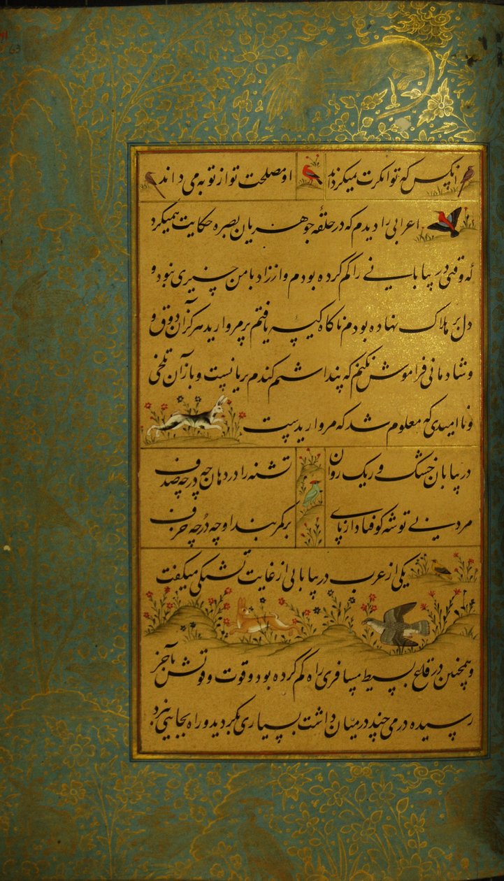 Manuscrito do Gulistan de Sadi, 1787 de Persian School