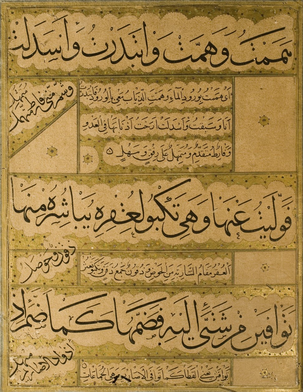 Manuscrito do Gulistan de Sadi, 1787 de Persian School