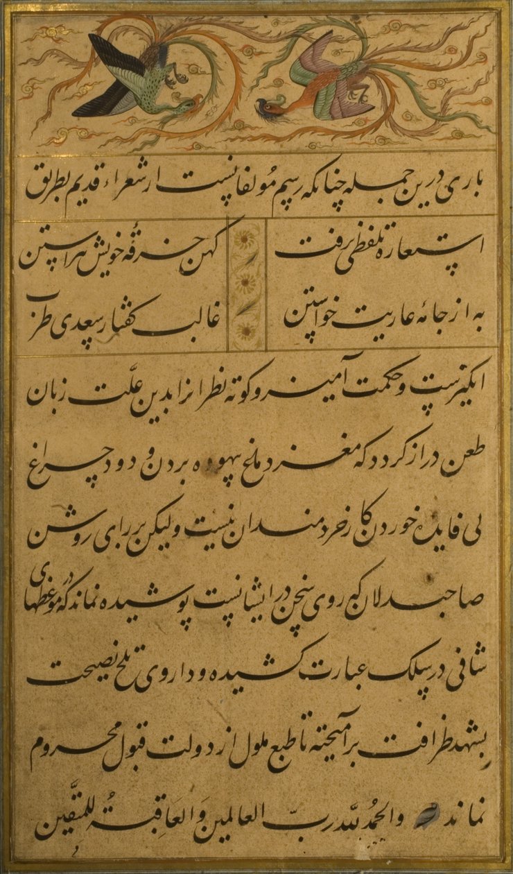 Manuscrito do Gulistan de Sadi, 1787 de Persian School
