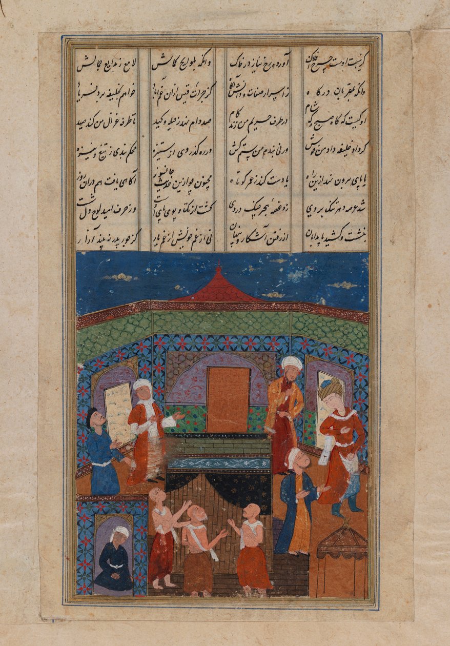 Miniatura de oito figuras em pé e um ajoelhado (tinta sobre papel) de Persian School