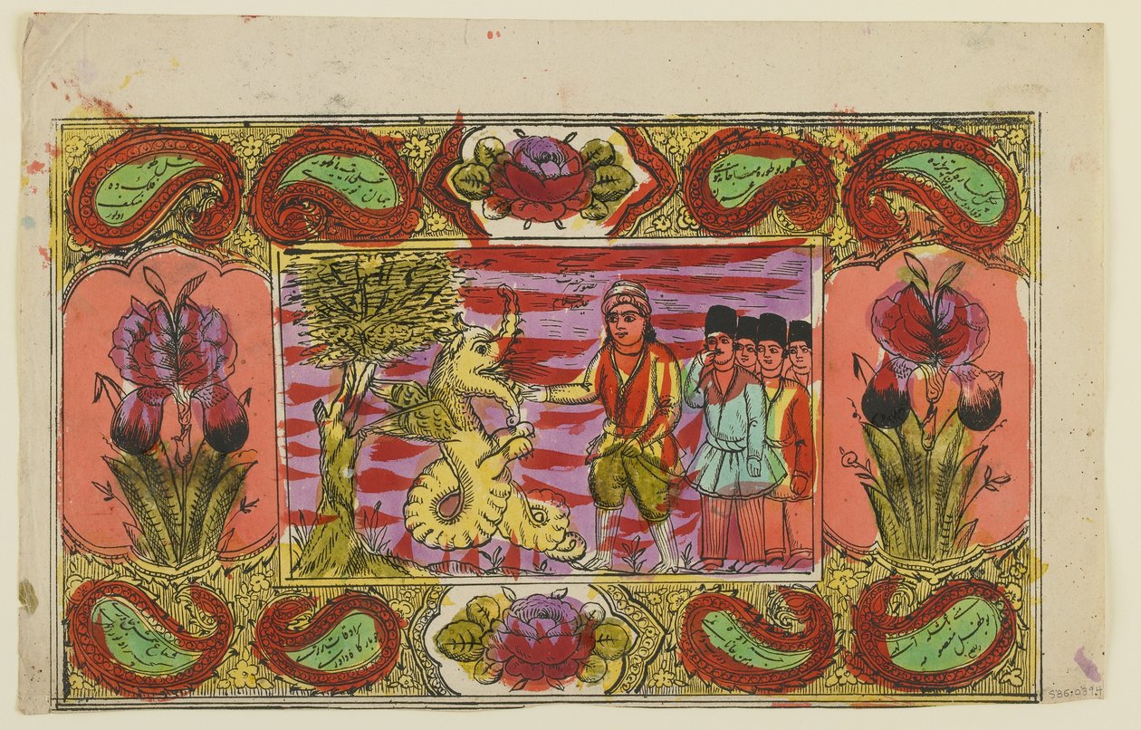 Moisés e o dragão, final do século XIX (litografia colorida à mão) de Persian School