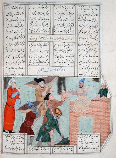 Sra. C-822 Construção do Palácio Khosro, do Shahnama (Livro dos Reis), por Abul-Qasim Manur Firdawsi (c.934-c.1020) de Persian School