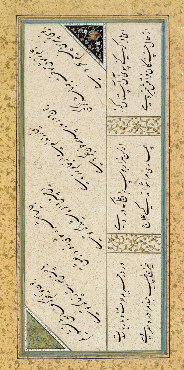 Ms C-860 fol.43a Poema de um álbum de poesia, c.1540-50 (folha de ouro, pigmentos e tinta sobre papel) de Persian School