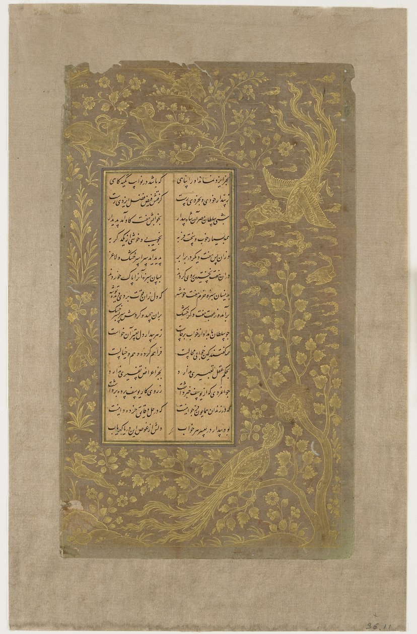 Pássaros míticos, lebre e veados, árvores e nuvens, fólio de Yusuf u-Zulaikha por Jami (m. 1492) Qazvin, Irã, dinastia Safávida, 1557 (tinta e ouro sobre papel) de Persian School