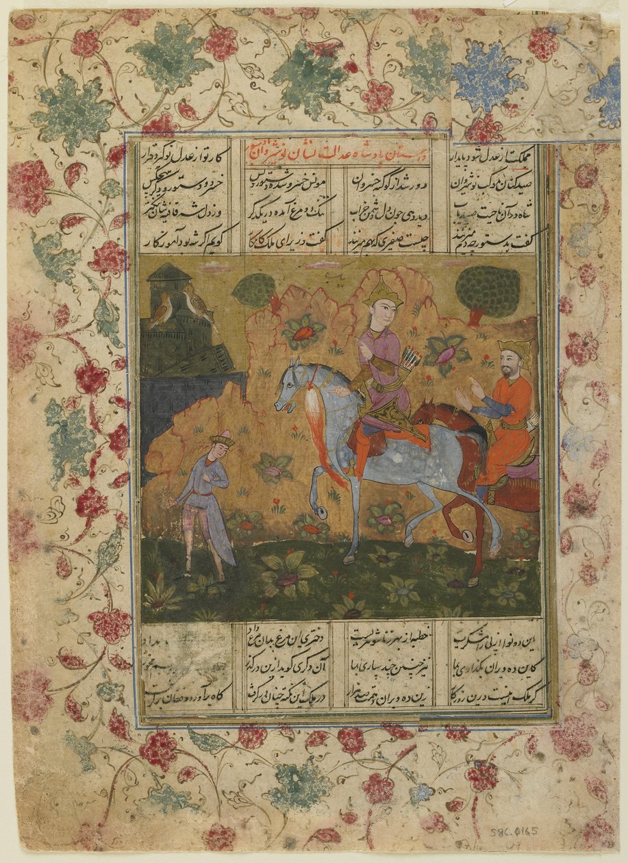 Nushirwan escuta as corujas, c.1620 de Persian School