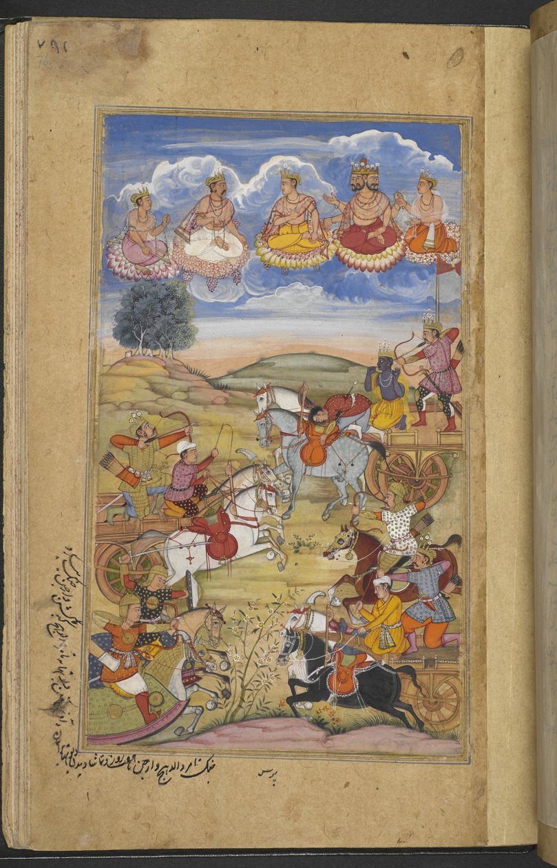 Or.12076 f.76r Batalha entre os exércitos de Arjuna e Tamradhvaja. Brahma e outras divindades no céu. (Paras) do 